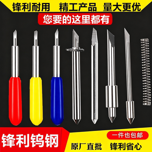力宇刻字机罗兰即时贴不干胶喷砂