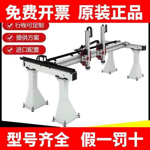 重载龙门桁架码垛机械手滚珠丝杆齿轮齿条直线导轨滑台模组自动化