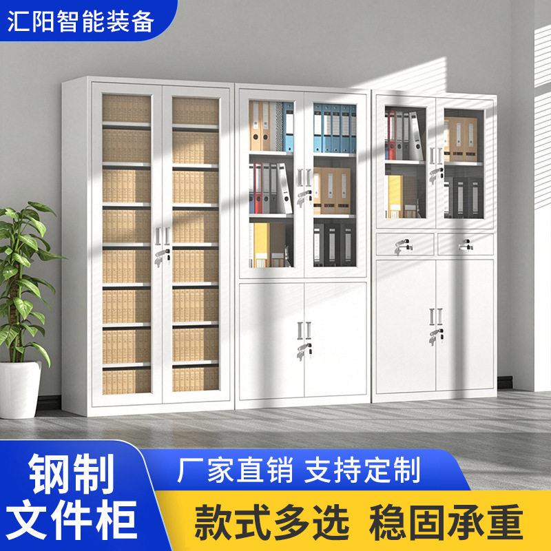 文件柜铁皮柜钢制公柜矮柜带锁资料柜厂家直销收纳抽屉推拉矮柜