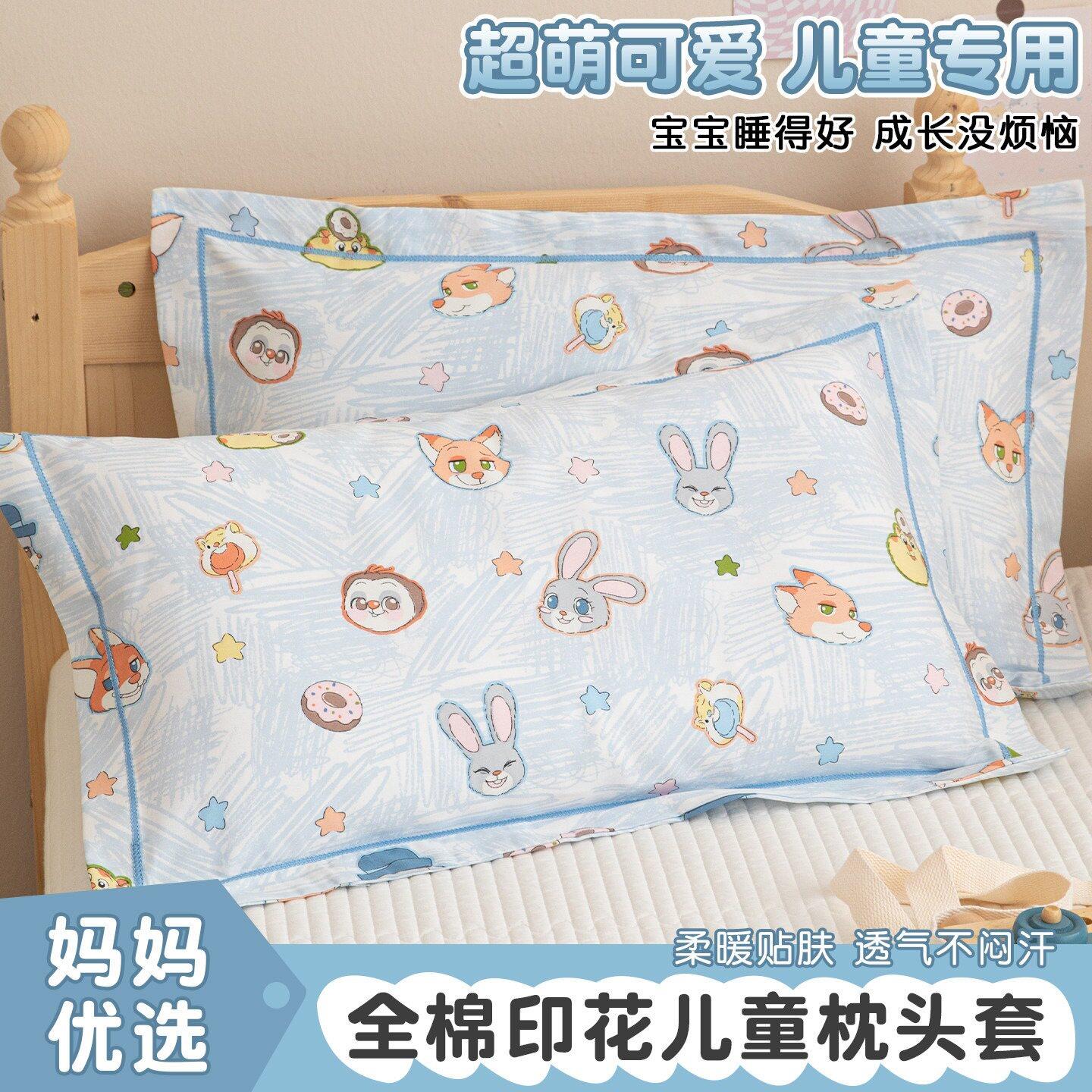 纯棉卡通枕头套一对装30x50全棉透气枕套35x55学生枕芯套只图片