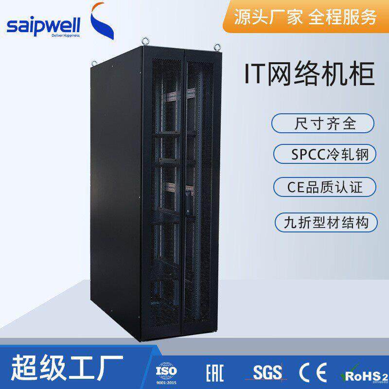 加厚款2米42u网络服务器机房机柜布线24u36u1.8/1.6米22u