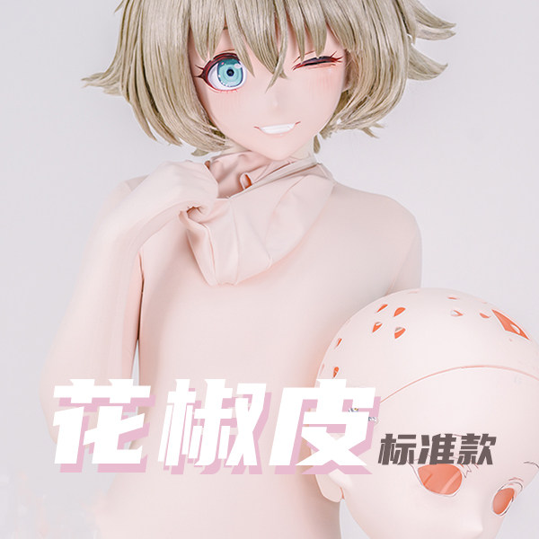 thumbnail for River Demon Kigurumi Society Kigurumi River Demon Workshop Exclusive Full Body Suit, Pepper Skin, Standard Model