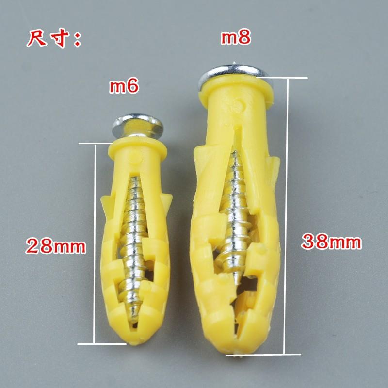 小黄鱼膨胀管 塑料膨胀管 塑料膨胀螺丝 膨胀胶塞 胀塞 M6 M8