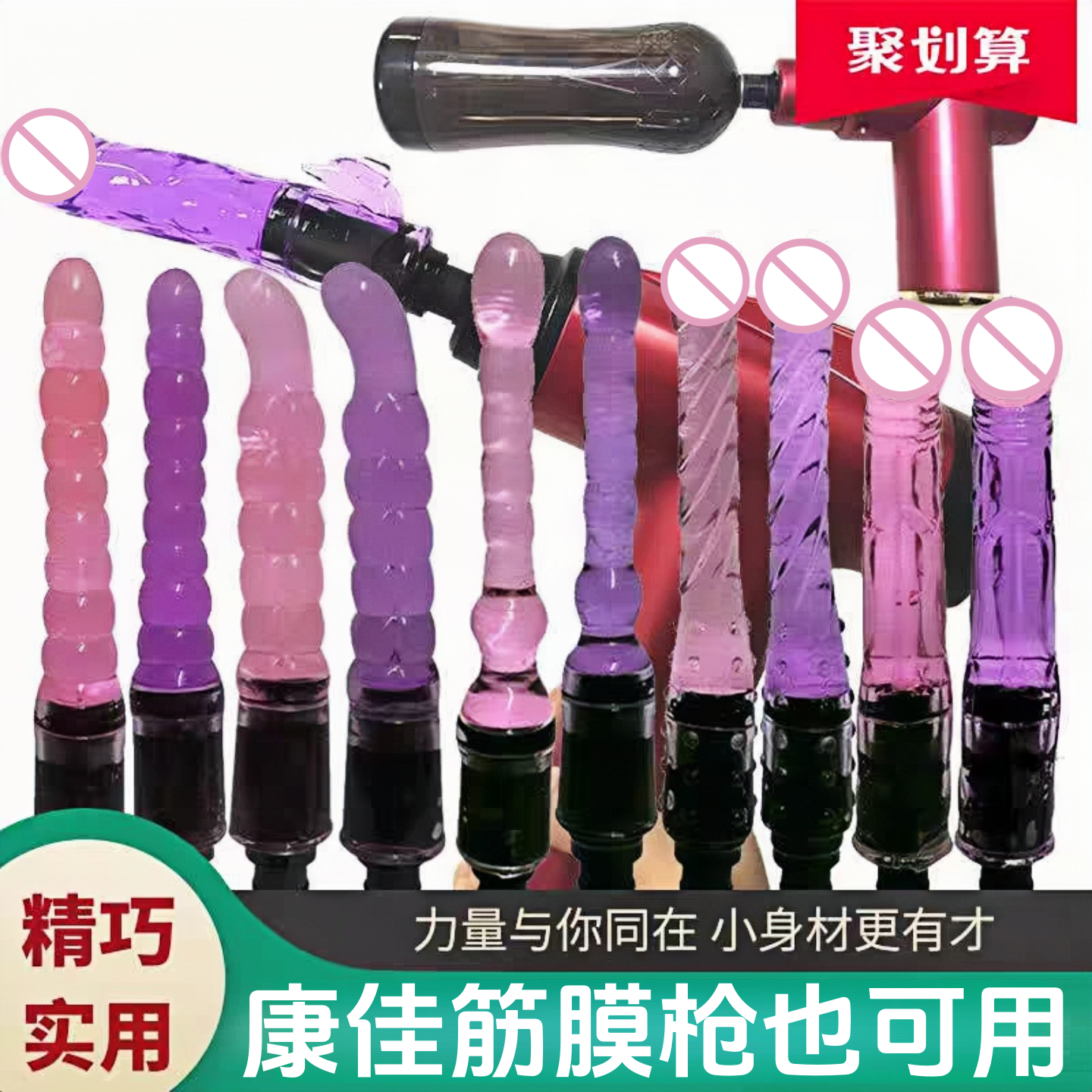 康佳专用筋膜枪改装头硅胶按摩头配件替换头男女生用适配超大号