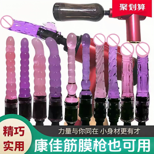 康佳专用筋膜枪改装头硅胶按摩头配件替换头男女生用适配超大号