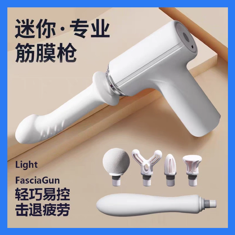 电动筋膜枪多功能自动伸缩振动