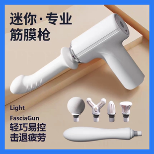 筋膜枪加长头多功能硅胶改装头伸缩振动电动按摩棒枪神器女用新款
