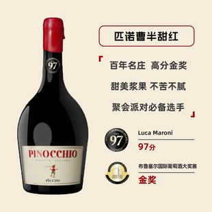 匹诺曹红酒 意大利原瓶进口木偶Pinocchio彼奇尼奇遇半甜红葡萄酒