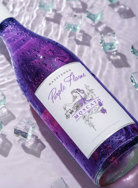 紫色Moscato！澳大利亚紫焰莫斯卡托甜白气泡酒起泡酒甜白葡萄酒