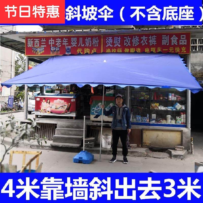 顶棚定做雨蓬摊位伞布烧烤伞棚大伞餐厅户外x3摆摊半圆形凉h亭四|msdalam kategori rumah harian, payung/gear hujan/Rain/Lembap-bukti, payung - dari Buy2taobao.com untuk memberikan perkhidmatan ejen Taobao profesional membeli