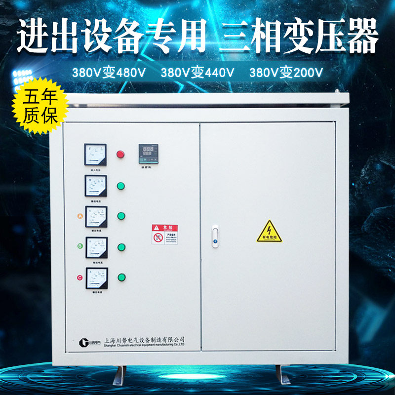 UL认证三相干式变压器