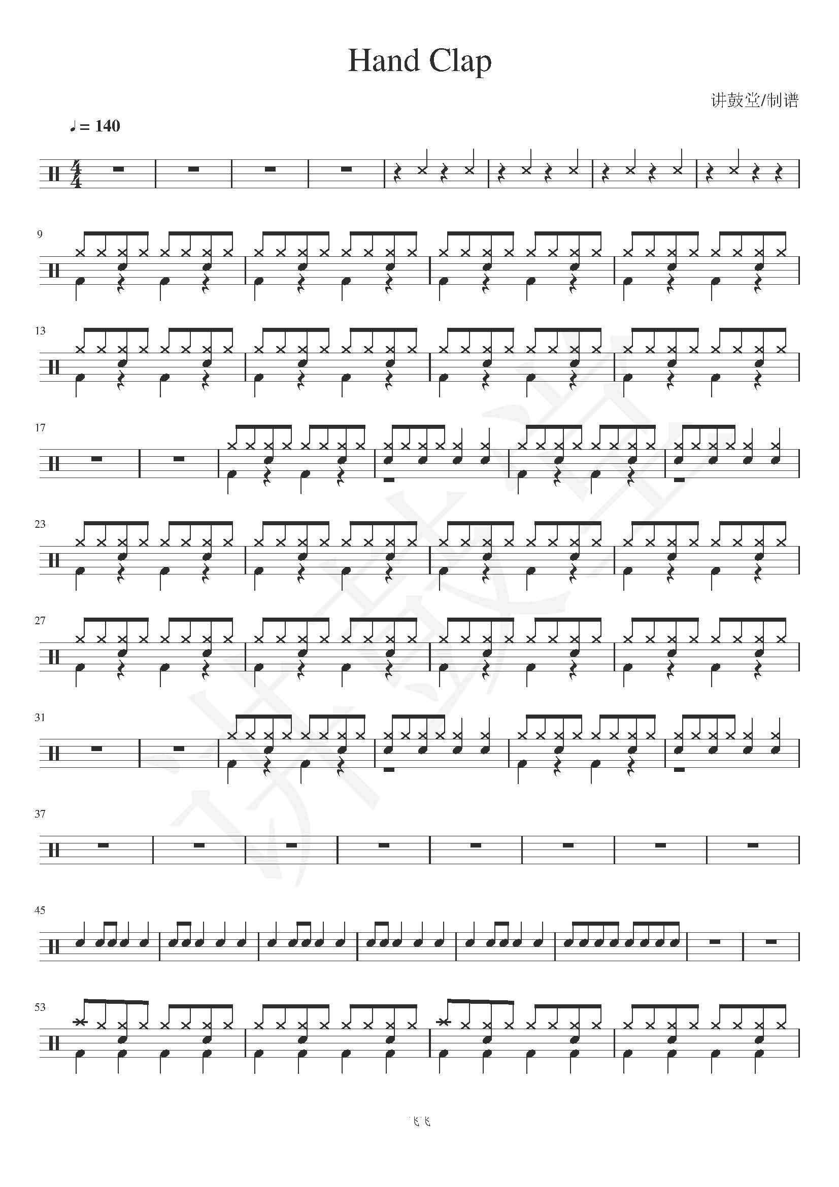 吃鸡神曲98k—hand clap 【国内歌曲架子鼓 动态谱|无鼓伴奏】