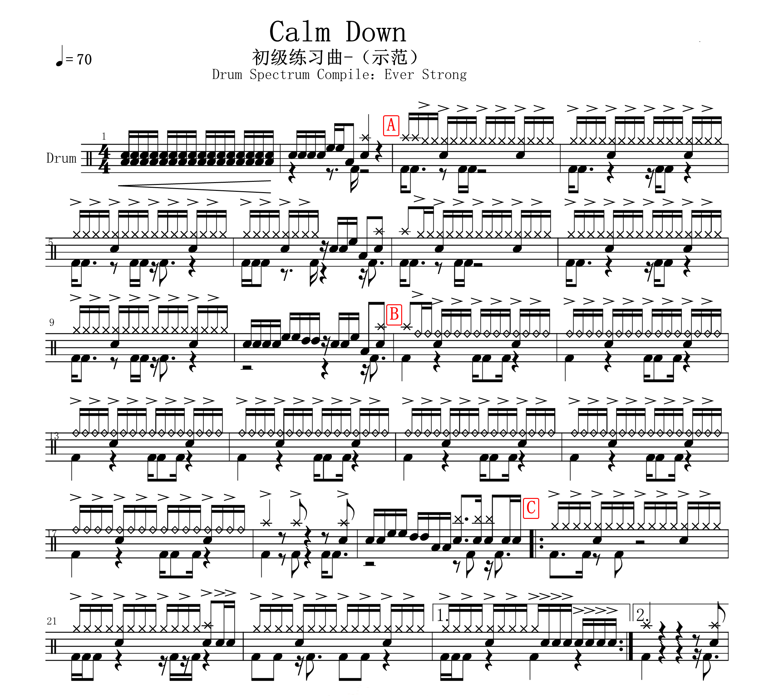 初级练习曲_calm down  无鼓伴奏 动态谱 爵士鼓歌曲架子鼓