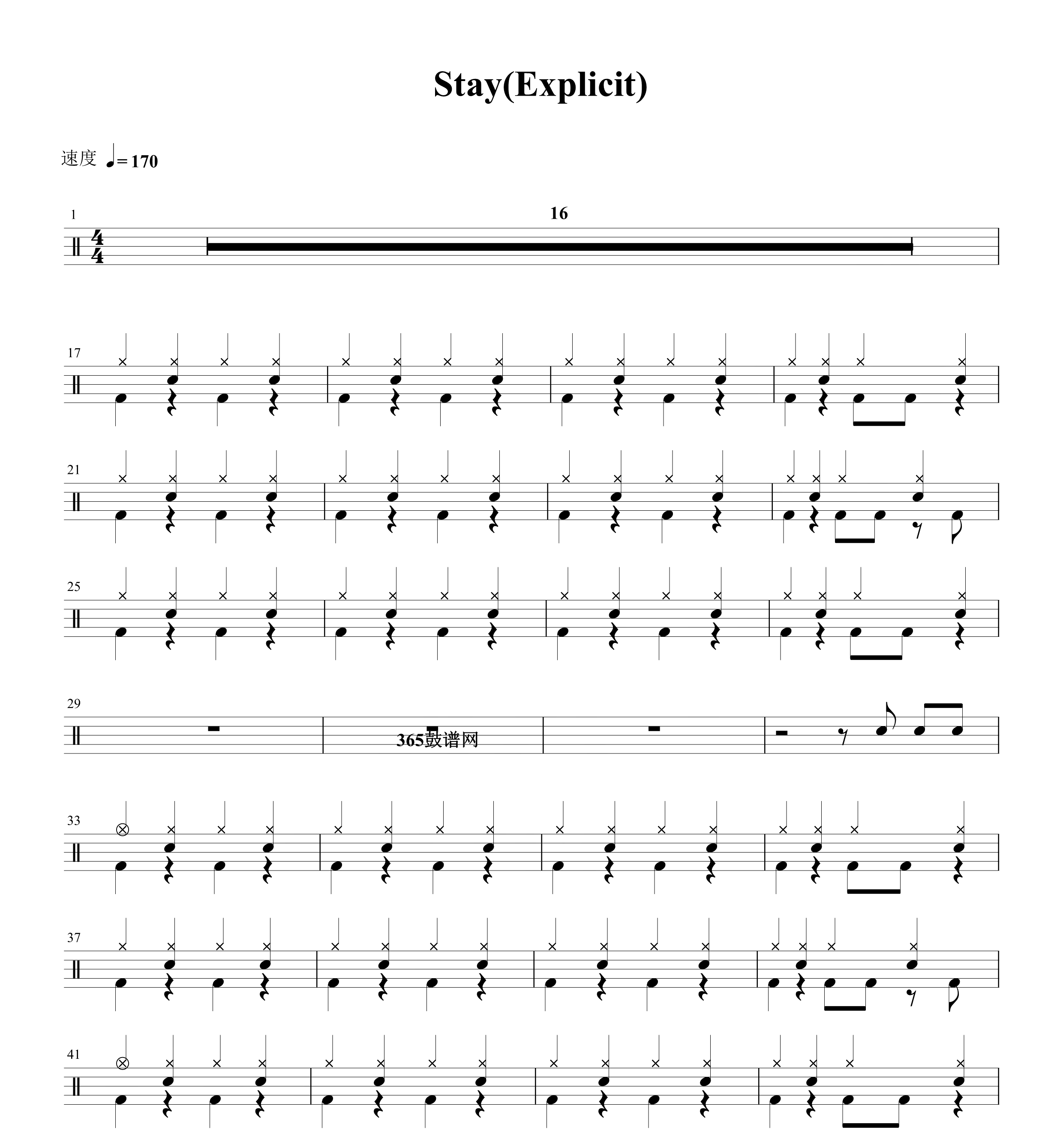 stay    无鼓伴奏 动态鼓谱 爵士鼓歌曲架子鼓鼓谱