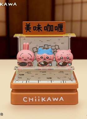 正版吉伊卡哇chiikawa组合场景印章系列辣咖喱手办摆件周边乌萨奇