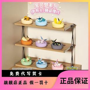 新款宝可梦系列伊布家族睡姿摆件盲盒立体公仔桌面手办神奇宝贝