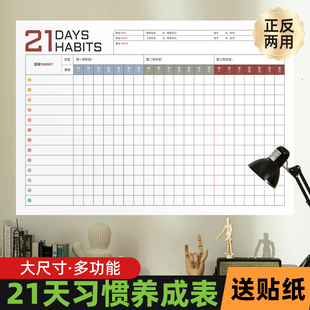 21天好习惯养成锻炼运动计划表30天100天365天工作学习减肥计划日程表日常年度规计划冲刺奋斗日程表日历计划