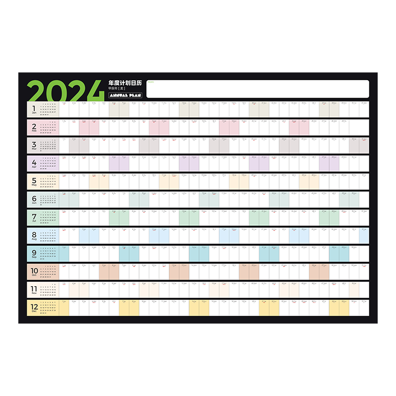 2026年日历台历纸年历单页单张蛇年日程年历表计划表桌面年历纸365天全年计事表年计划创意简约批发定制挂墙