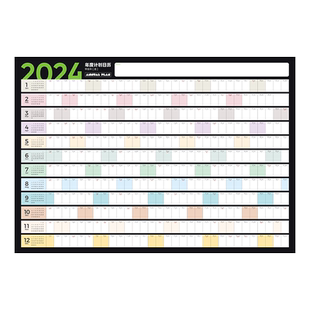 2026年日历台历纸年历单页单张马年日程年历表计划表桌面年历纸365天全年计事表年计划创意简约批发定制挂墙