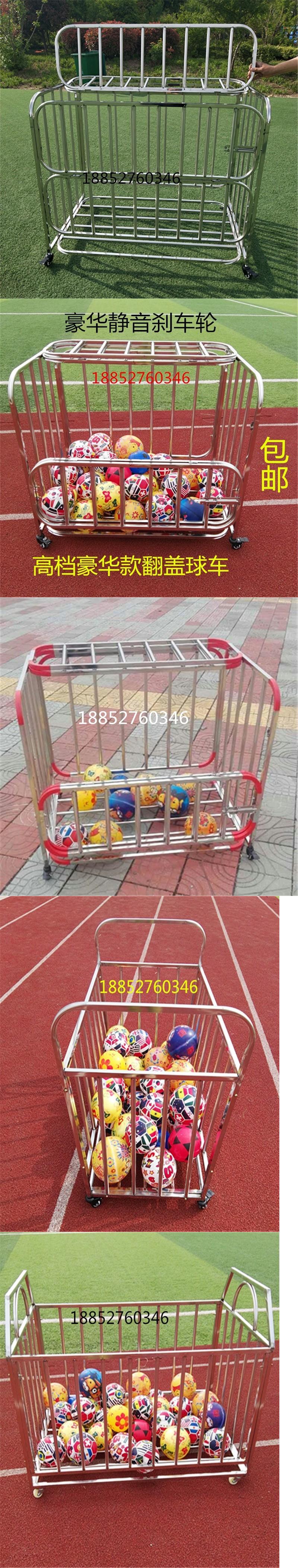 Thiết bị thể thao j rack thép không gỉ bóng rider đẩy giỏ thép không gỉ bóng lưu trữ giỏ gấp - Bóng rổ 	quả bóng rổ crossway