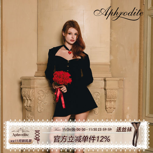 Aphrodite 老派约会 黑色优雅宫廷丝绒高级方领显瘦西装半裙套装