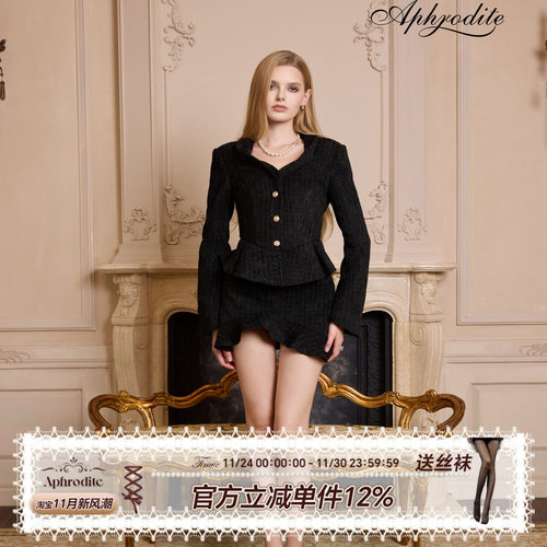 黑色小香风粗花呢外套波浪套装