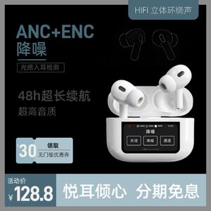 智能蓝牙无线耳机新款2024降噪高音质骑行跑步高端蓝牙耳机入耳式