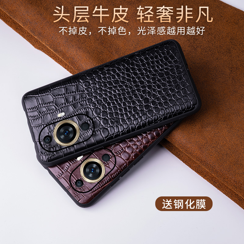 适用于华为nova13pro手机