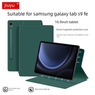 适用于9寸Sm X516C智能睡眠皮革套11寸S9商务笔槽套 X510