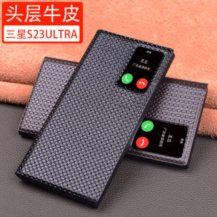 S23uitra真皮全包防摔S24ultra高级 三星s23ultra手机保护壳智能休眠s22ultra保护套galax 适用于 智能接听