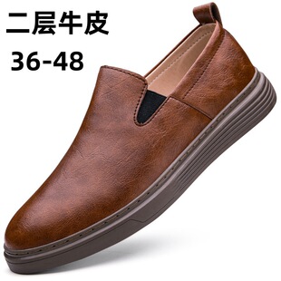 男款37号板鞋2025秋季新款平底真皮懒人鞋子36小码无带男鞋乐福鞋