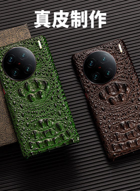 适用于vivox90pro手机壳新款X90真皮防摔保护套pro+高级十曲面屏外壳鳄鱼纹vivix90Pro+商务男士款皮质