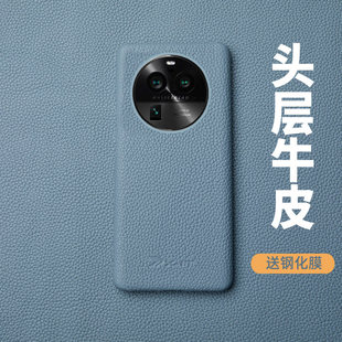 适用于oppofindx8pro手机壳真皮findx7素皮保护套高档镜头外壳男女情侣款半包findx5网红女opop3潮牌后外壳