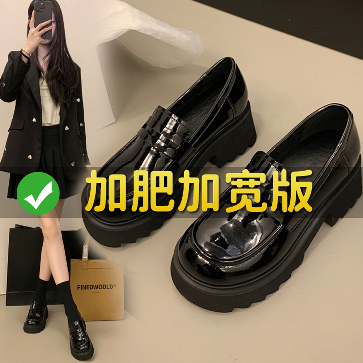 厚底乐福鞋加宽加胖英伦