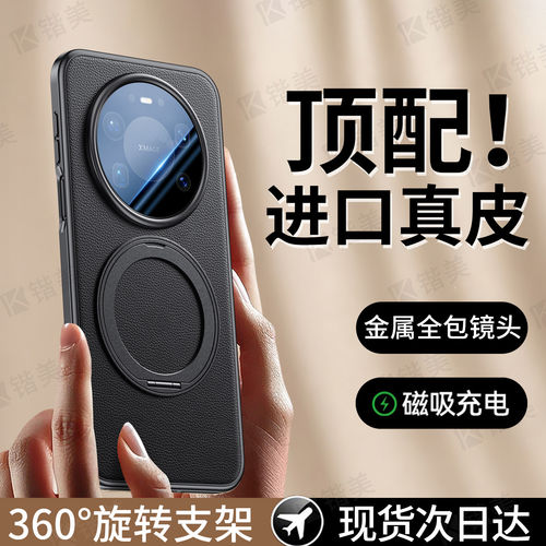 适用于现货秒发】华为Mat