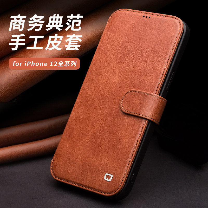 适用于iphone12promax真皮手机壳翻盖苹果13promax防摔插卡磁吸保护套苹果13pro男女士全包边磁扣保护套