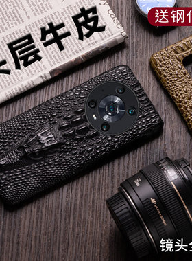 适用于荣耀magic5手机壳真皮magic5Pro新款保护套mg5魔术全包防摔外壳magic4pro高级感高档商务男士潮