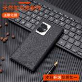 创意皮质制作商务男 荣耀100Pro个性 适用于荣耀100手机壳天然鸵鸟皮新款 真皮半包边防摔保护套高档限量版