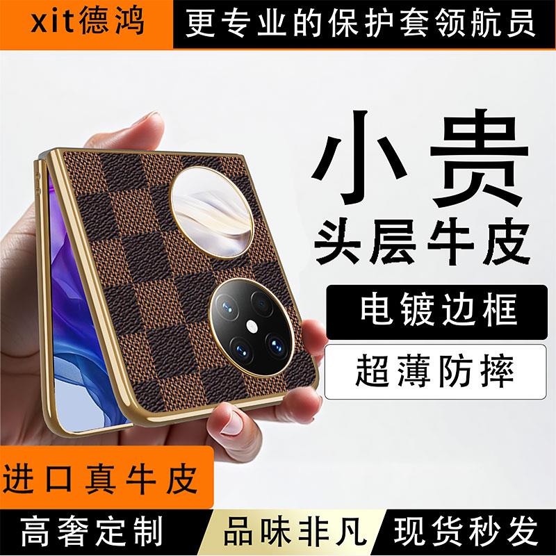 适用于XIT华为p60pocket