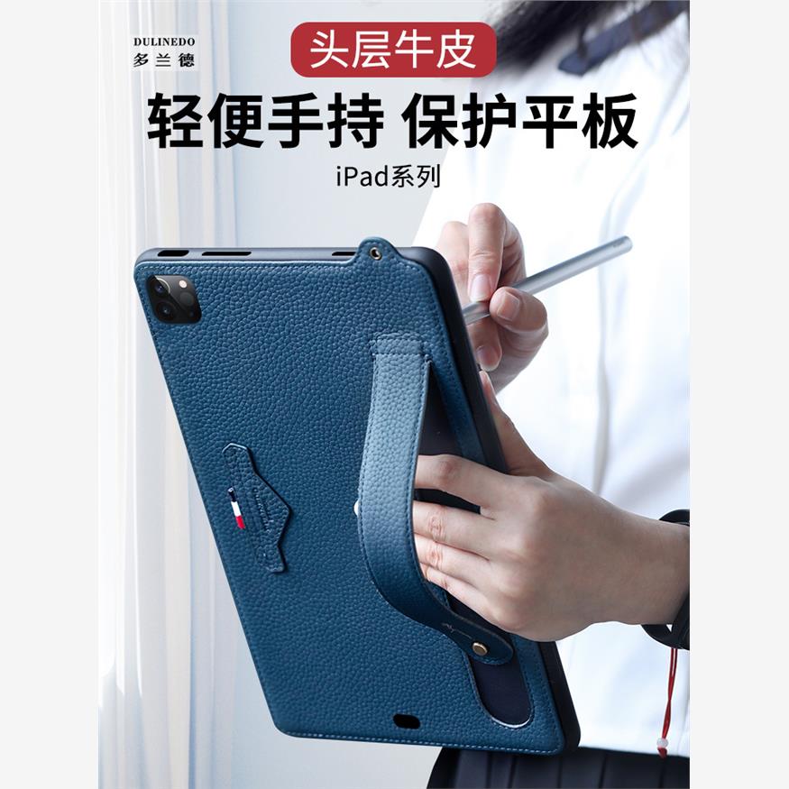 适用于2025新款iPad11代保护壳iPadAir11寸真皮平板保护套手持式商务后盖壳ipadpro2024款腕带带支架外壳皮套