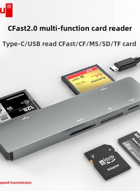 适用于Usb3.0高速多功能类型读取Sd/Tf/Xd/Ms存储卡 Contech Cano