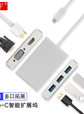 适用于 Type-c拓展坞华为MatePad Pro转接头12.6平板WGR-W09扩展H