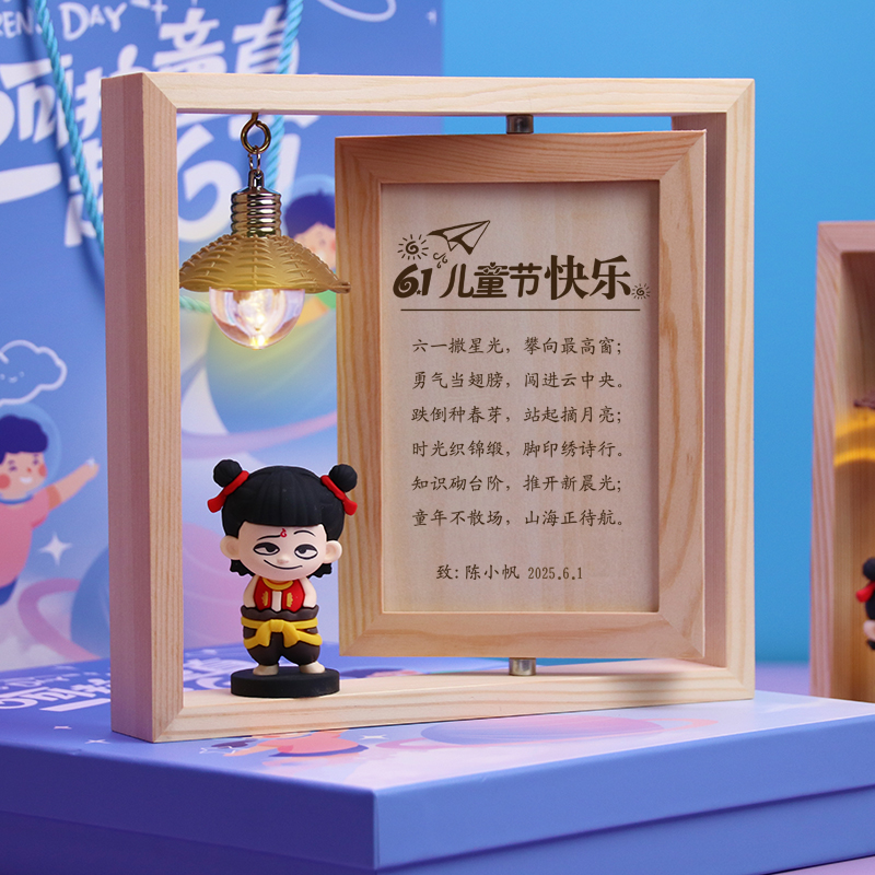 创意定制礼物14岁男孩十岁生日9-12女童女生毕业礼品实用礼盒