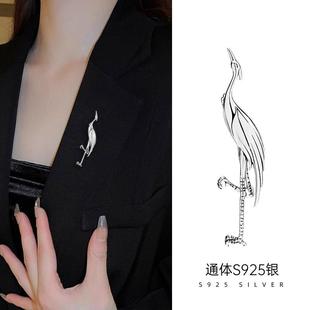 丹顶鹤纯银胸针精致时尚中国风古风中式旗袍大衣西装别针配饰