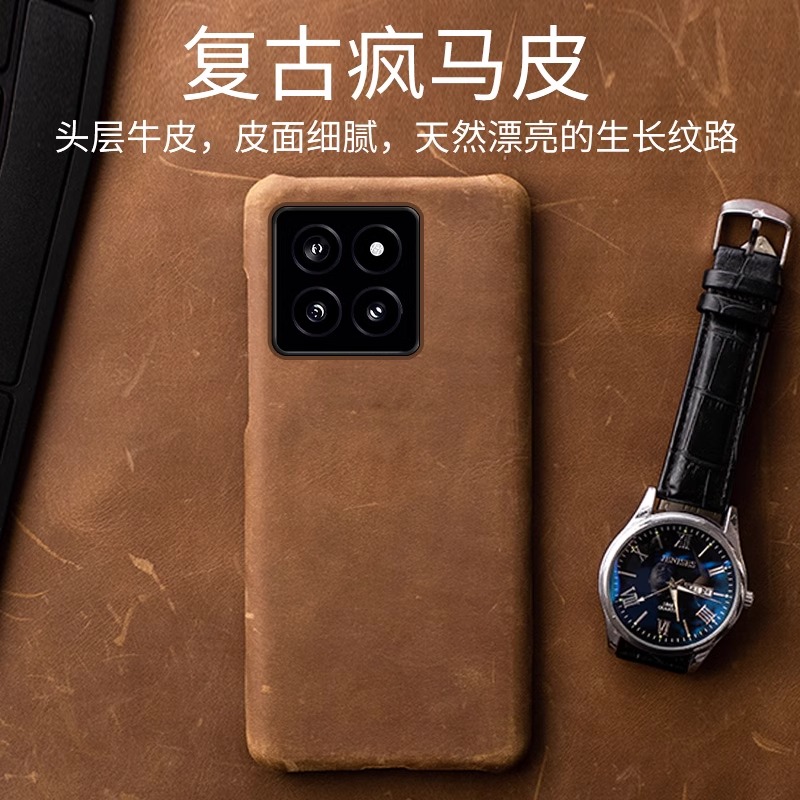 适用于小米15ultra真皮手机壳覆古疯马皮半包防摔高档奢华小米14Pro后盖高级感男商务个性时尚保护皮套