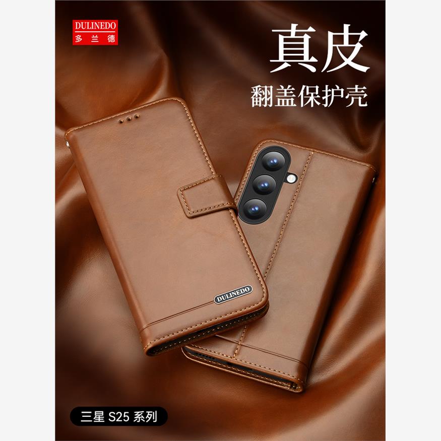 适用于三星S25fe翻盖式手机壳S25Ultra真皮全包保护套S25Plus商务防摔皮套S25+可插卡带支架外壳S25edge保护