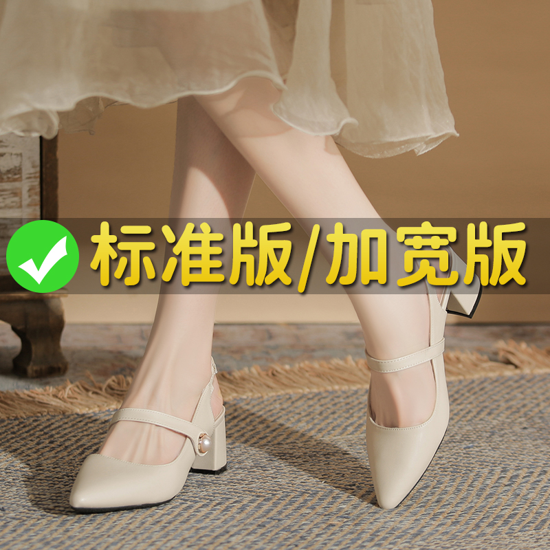 包头凉鞋女法式尖头玛丽