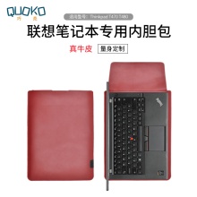 适用于联想Thinkpad T470 T480笔记本电脑内胆包14英寸保护套牛剖层移膜革（二层牛皮）皮套真皮内袋