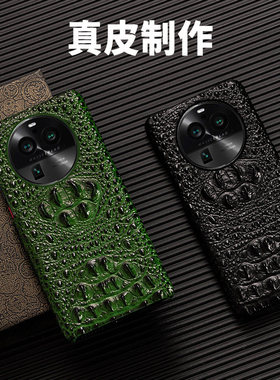 适用于oppofindx8pro手机壳真皮新款保护套FindX7Ultra防摔x6曲屏高级感男x5奢华商务外壳X3皮套