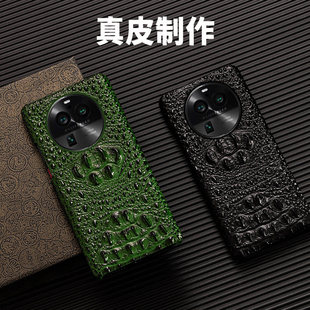 适用于oppofindx8pro手机壳真皮新款保护套FindX7Ultra防摔x6曲屏高级感男x5奢华商务外壳X3皮套